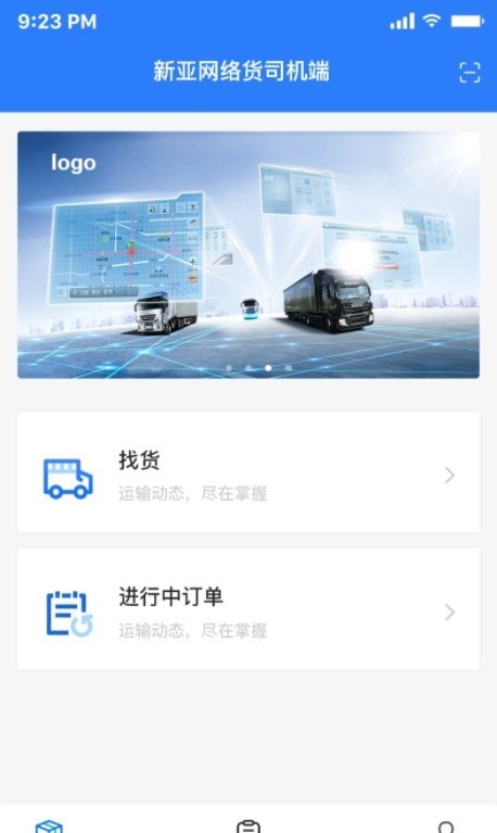 �ں�����˾��v1.0.4 �ֻ���