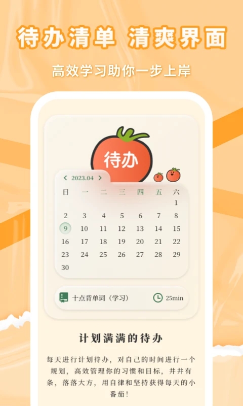 �����ϰ�v1.0.11 ���°�