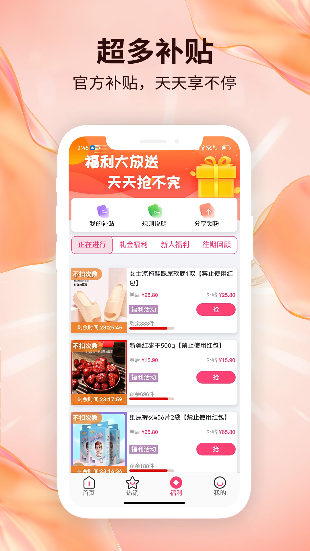 ��������APPv1.0.7 ���°�
