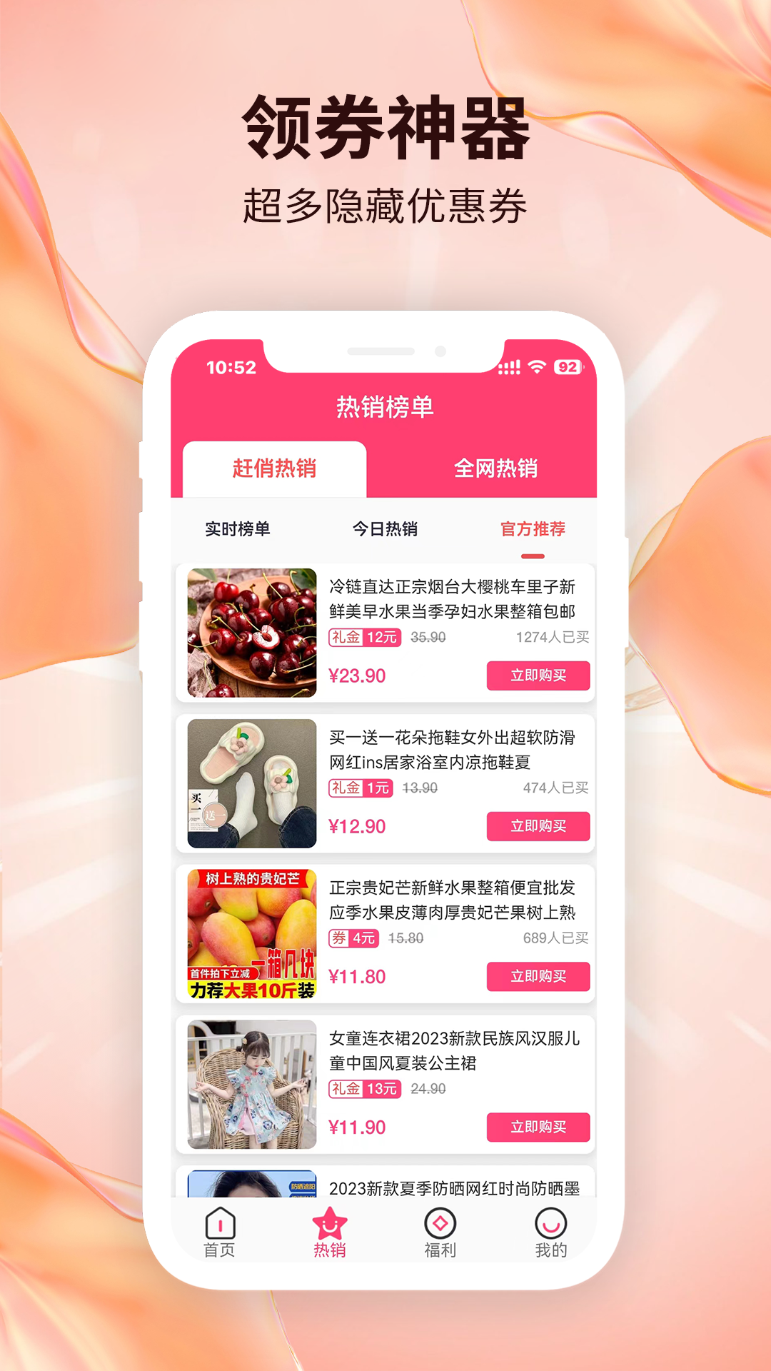 ��������APPv1.0.7 ���°�