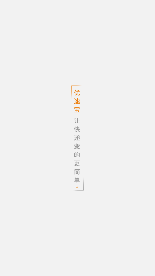 ���ٱ�2.0appv0.7.2 ���°�