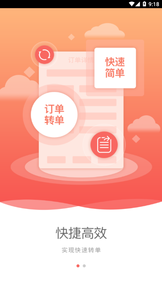 ���ٱ�2.0appv0.7.2 ���°�