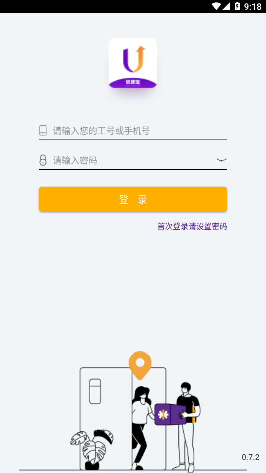 ���ٱ�2.0appv0.7.2 ���°�