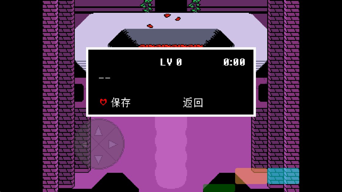 ��������Ŀ(Edgetale 3 Version Mobilekey)v2.0.0 ���°�