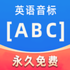 Ӣ������ABCv5.5.0 �ٷ���