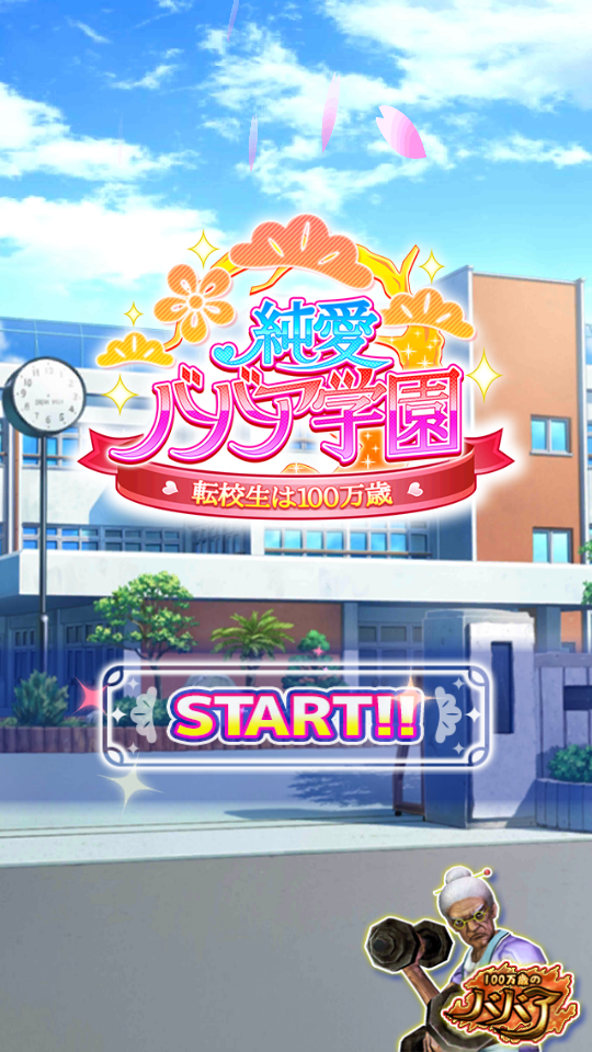 ��������ѧԺתУ��һ������(���ۥХХ�)v1.0.6 ������
