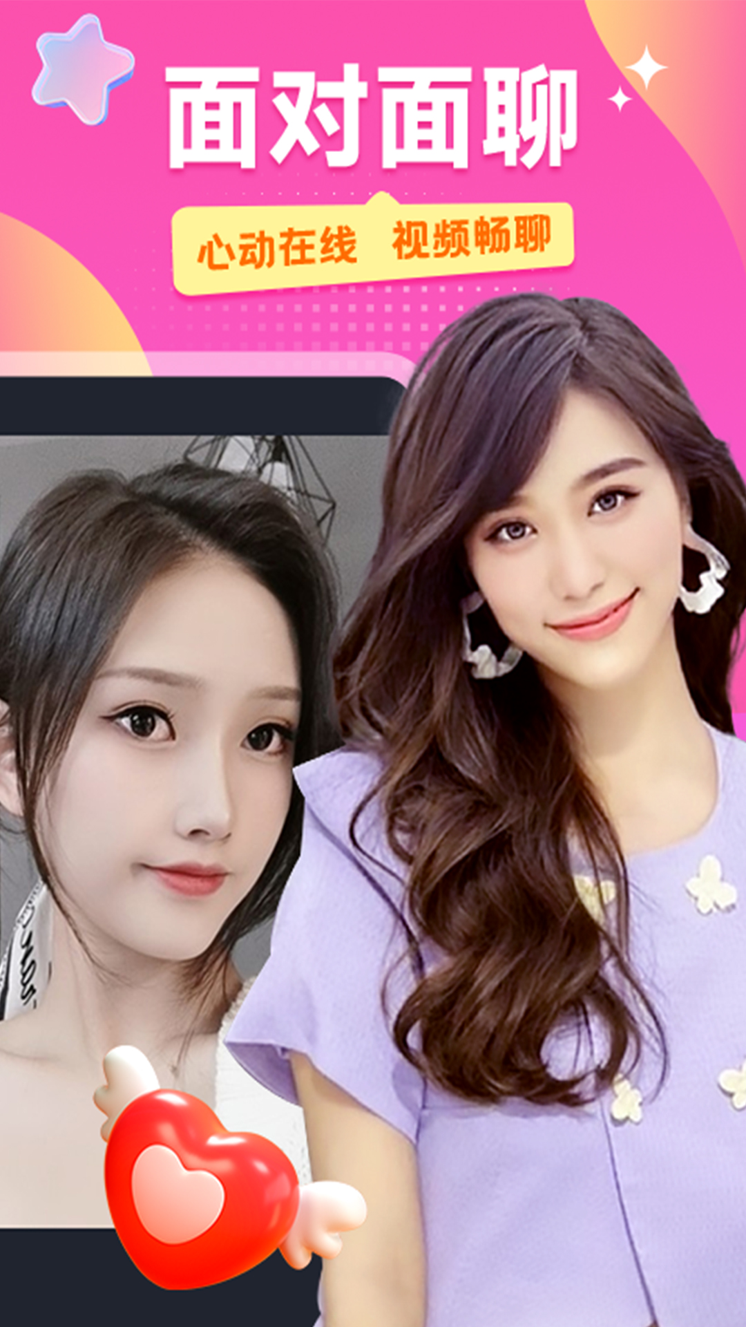 txgirl����v1.0.0 ���°�