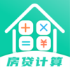 Lpr房贷计算器v3.00 官方版