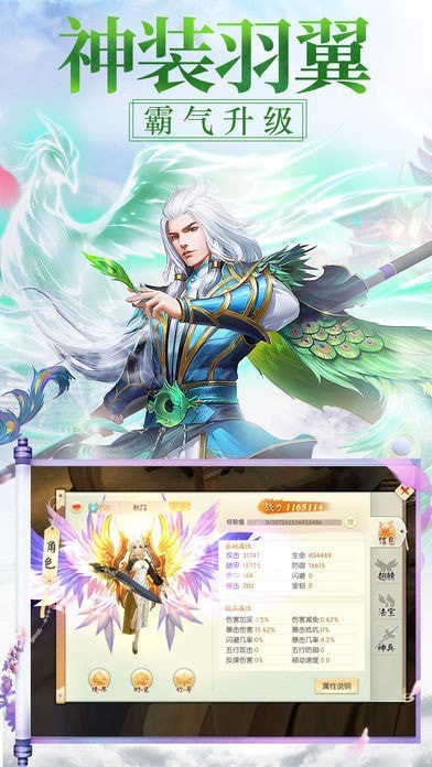 ն��˾v1.1.6 ���°�