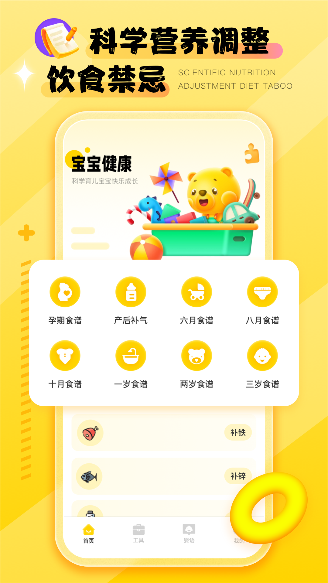 Ӥ�﷭������׿��v2.0.8 ���°�