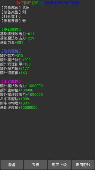 ����������v1.0 ���°�