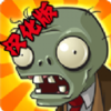 pvzfreeMENUv3.3.0 ��׿��