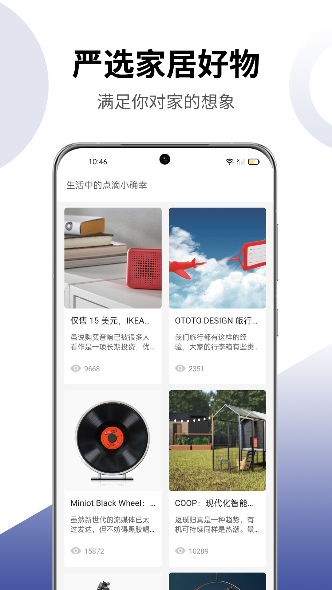 ��ʤ����appv2.0.0 ���°�