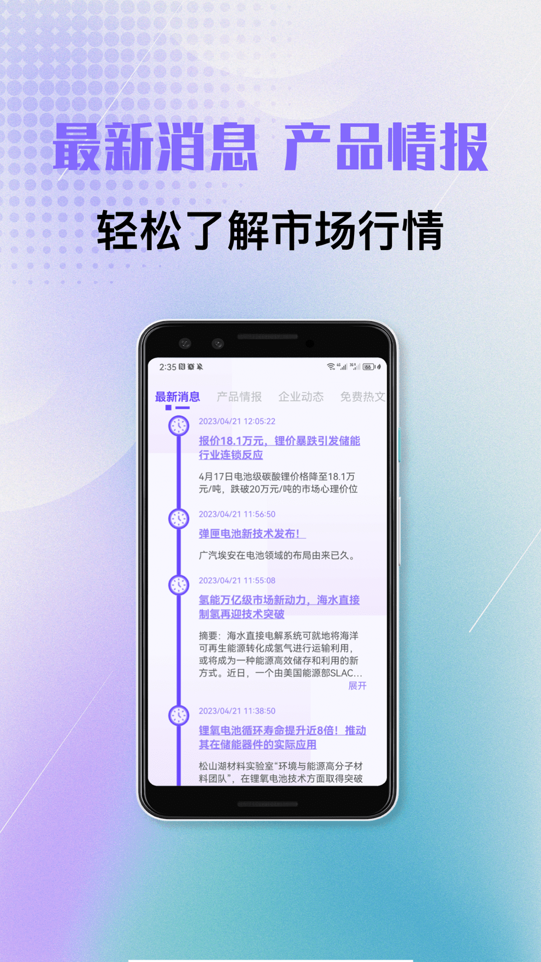 ������Ѷv1.0.0 �ٷ���