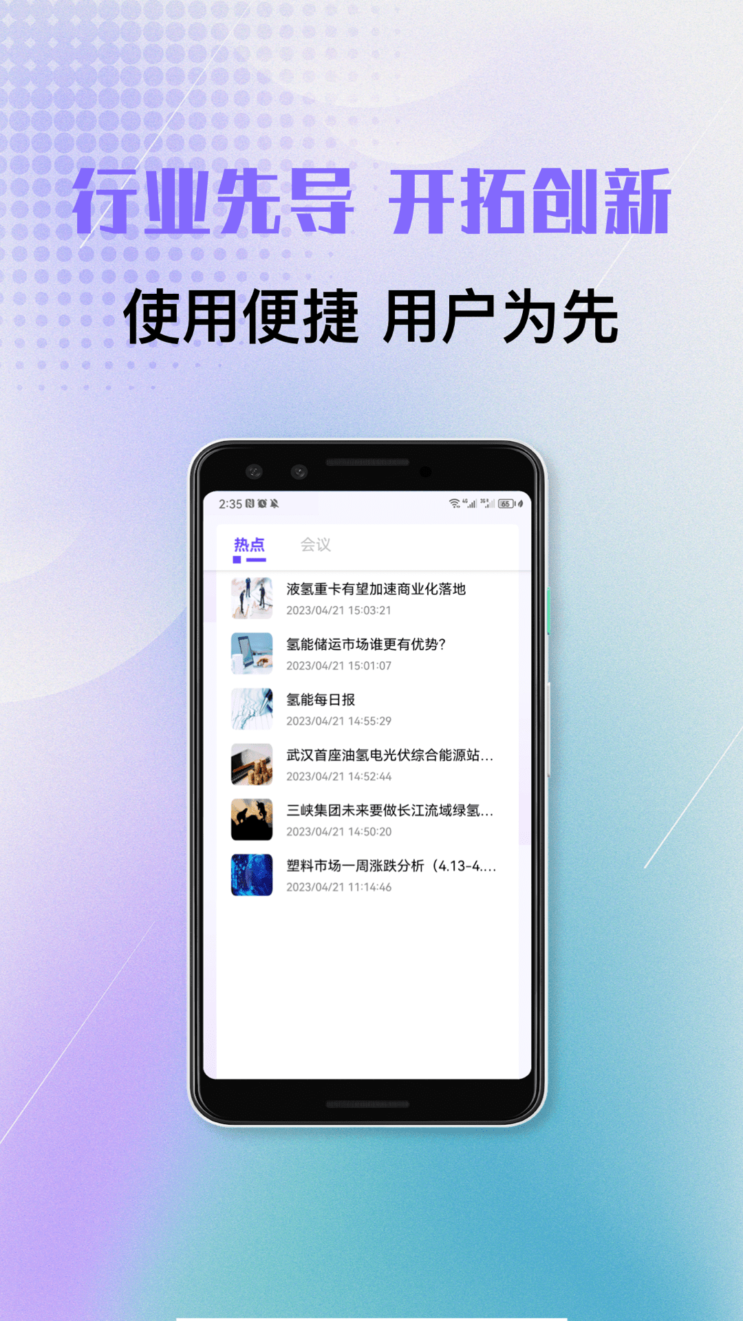 ������Ѷv1.0.0 �ٷ���