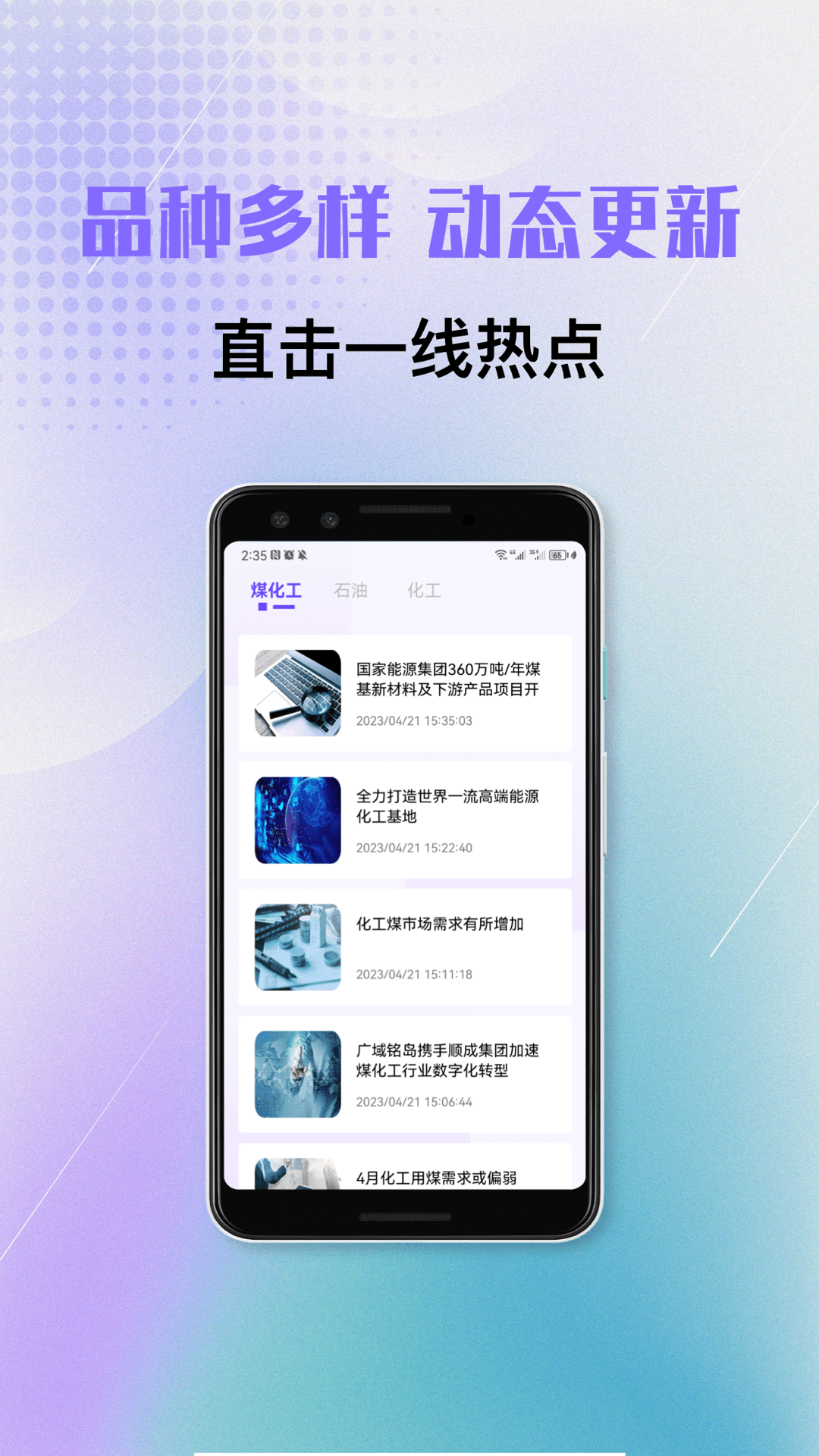 ������Ѷv1.0.0 �ٷ���