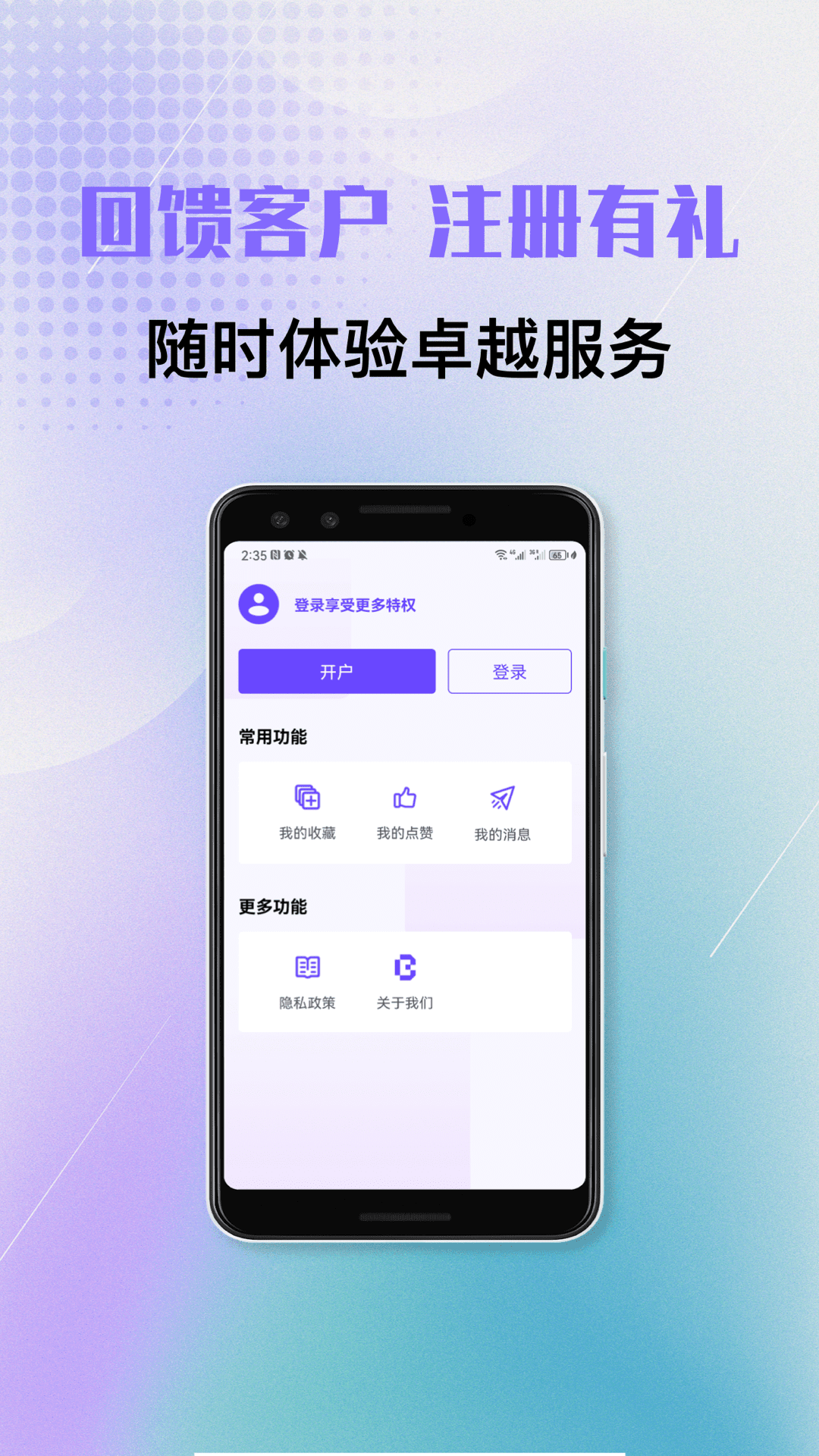 ������Ѷv1.0.0 �ٷ���