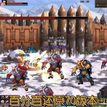 DNF70�ֻ���