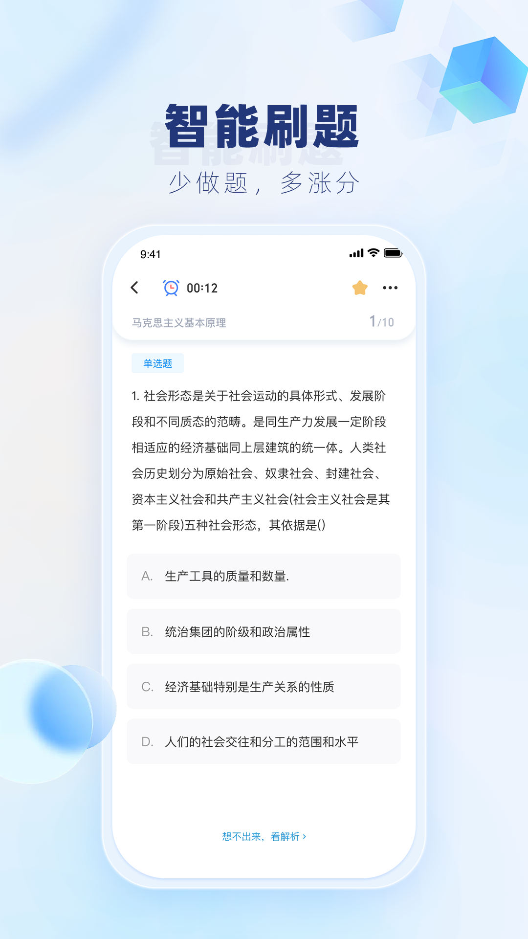 �ϰ���v1.2.0 ��׿��
