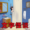 ΢�����Ҳ�v1.0 ��׿��