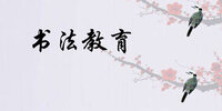�鷨��ѧ