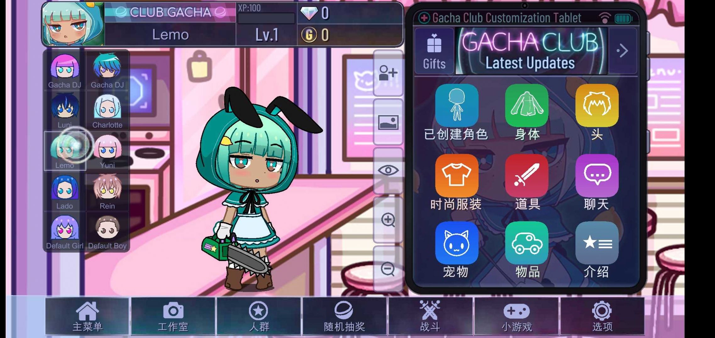 gacha pop(�Ӳ���ֲ�)v1.1.0 ���°�