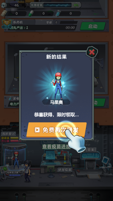 �Ⱦ��ҵĽ�ʬ����v1.0.3 ��׿��