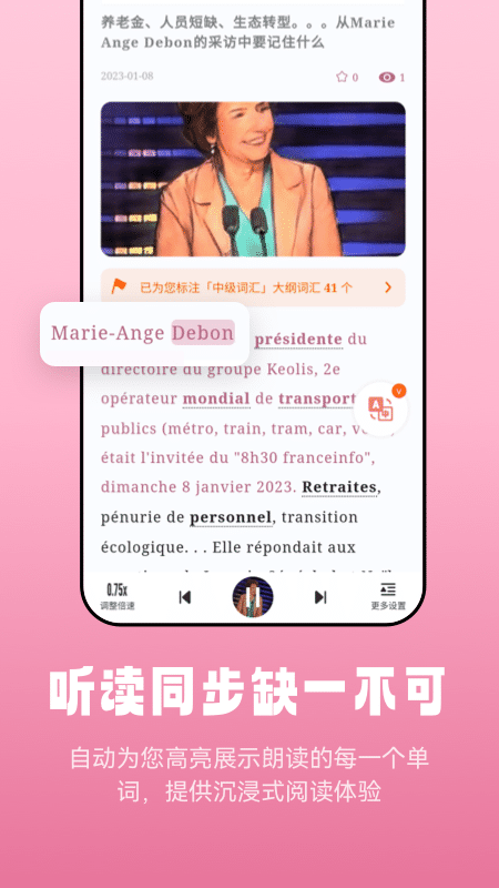 ���ط����Ķ�����appv1.1.2 ���°�