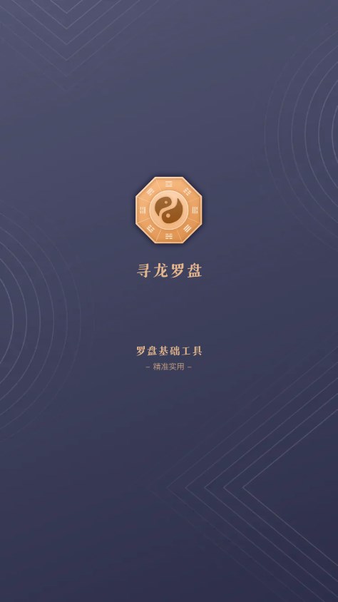 Ѱ������v1.0.7 ���°�