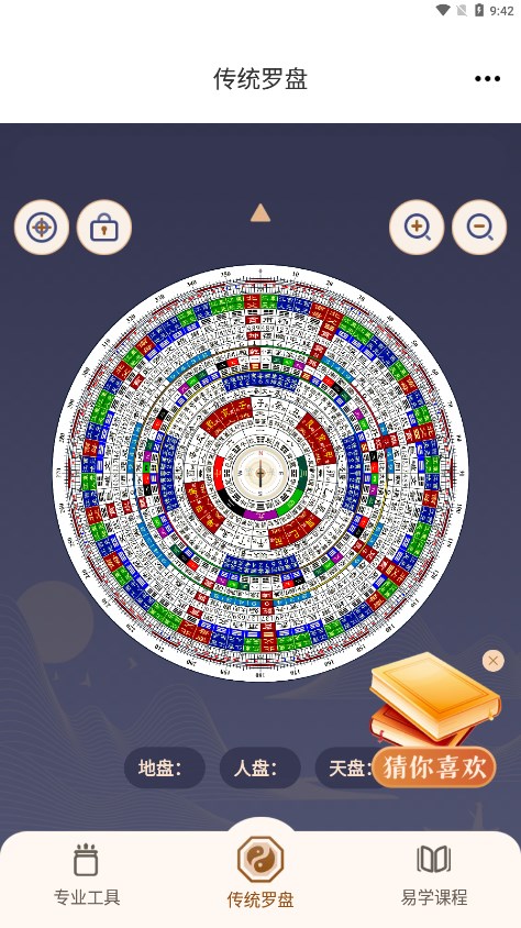 Ѱ������v1.0.7 ���°�