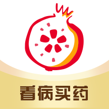 石榴云医app最新版v1.1.0 安卓版
