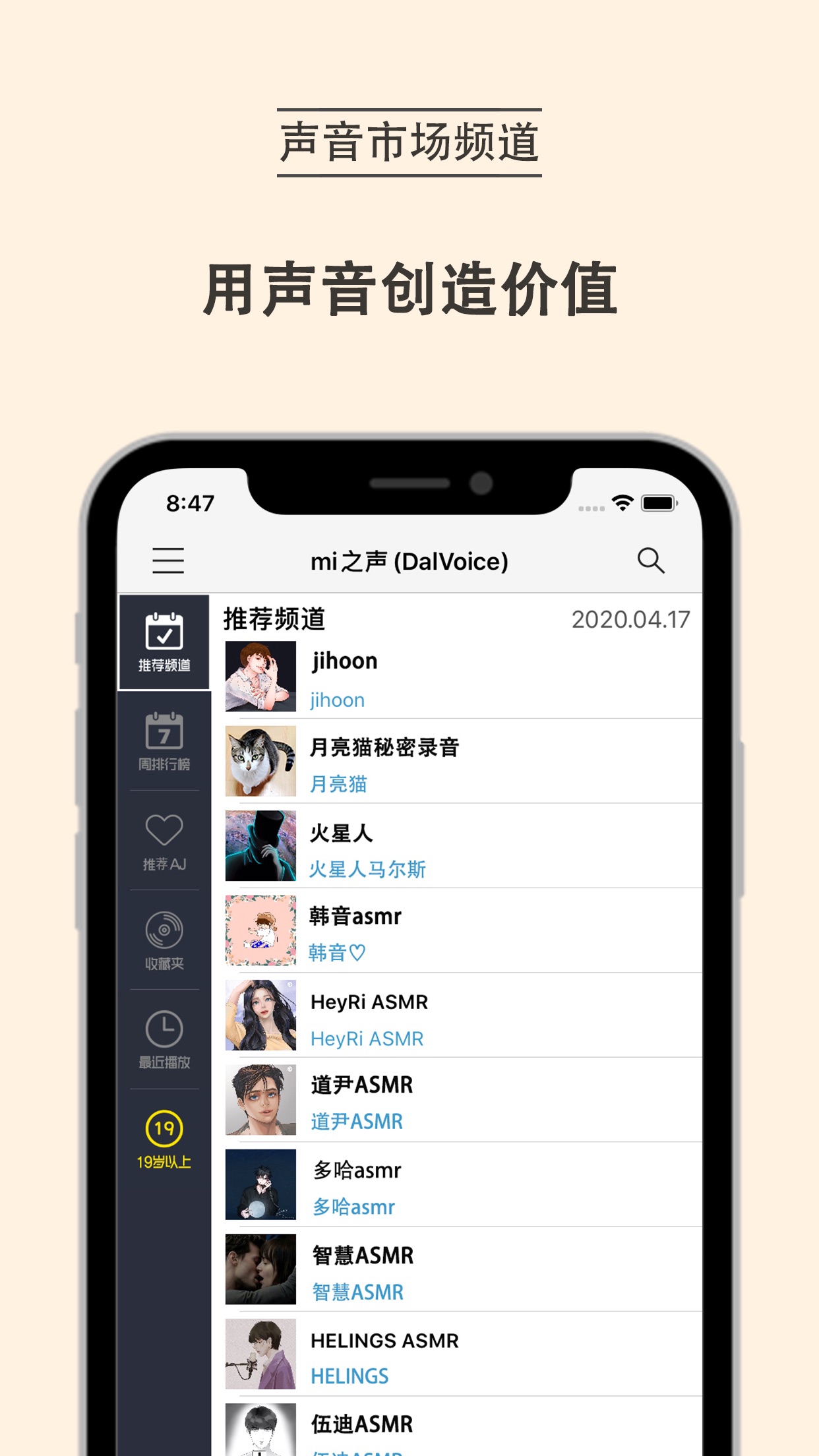mi֮��DalVoice����v2.31 �ٷ����°�