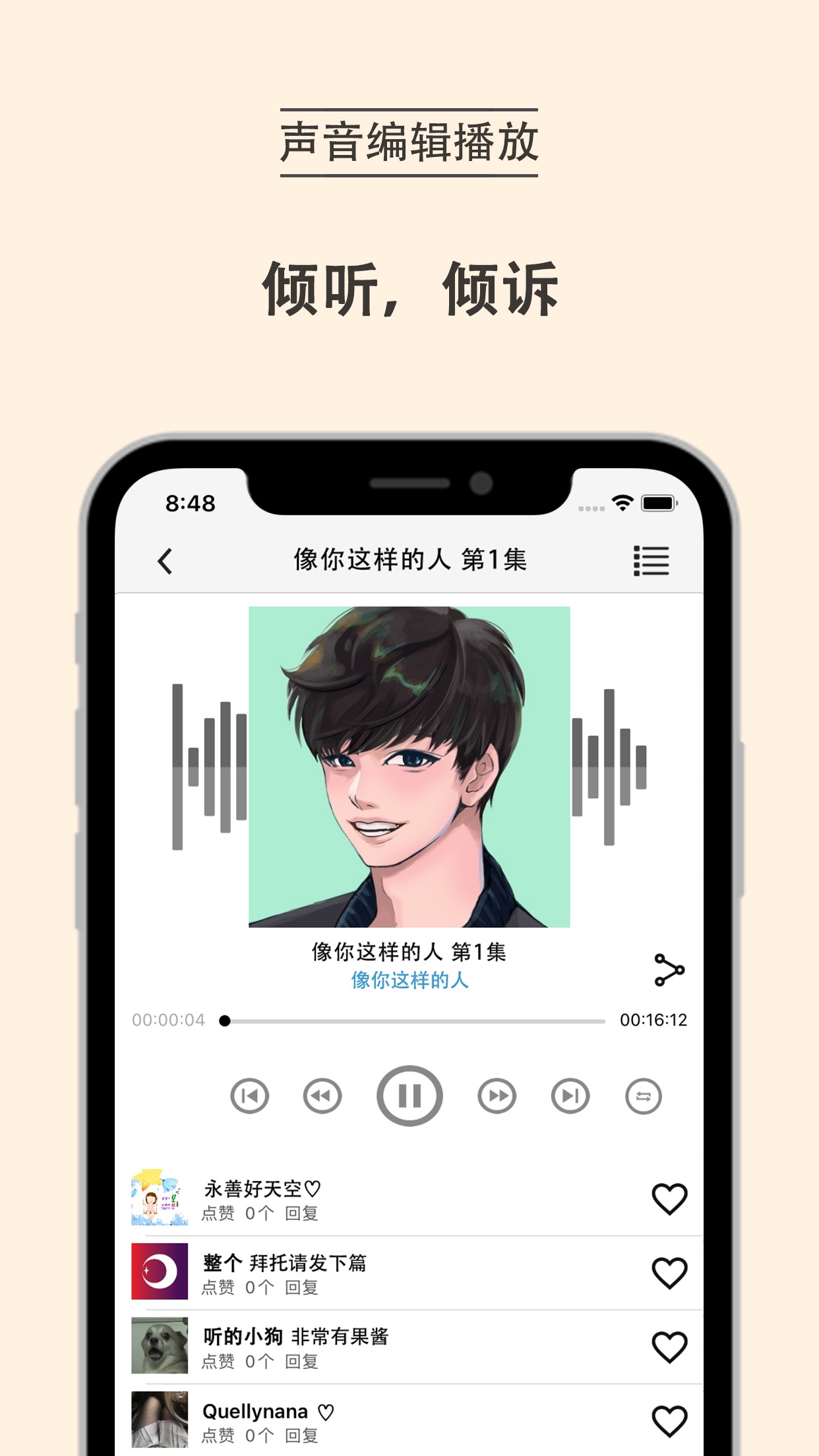 mi֮��DalVoice����v2.31 �ٷ����°�