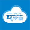 ������ѧ��appv7.2.7 ���°�