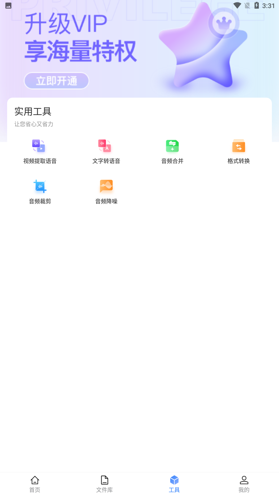 ����¼��v2.9.6 �ٷ���