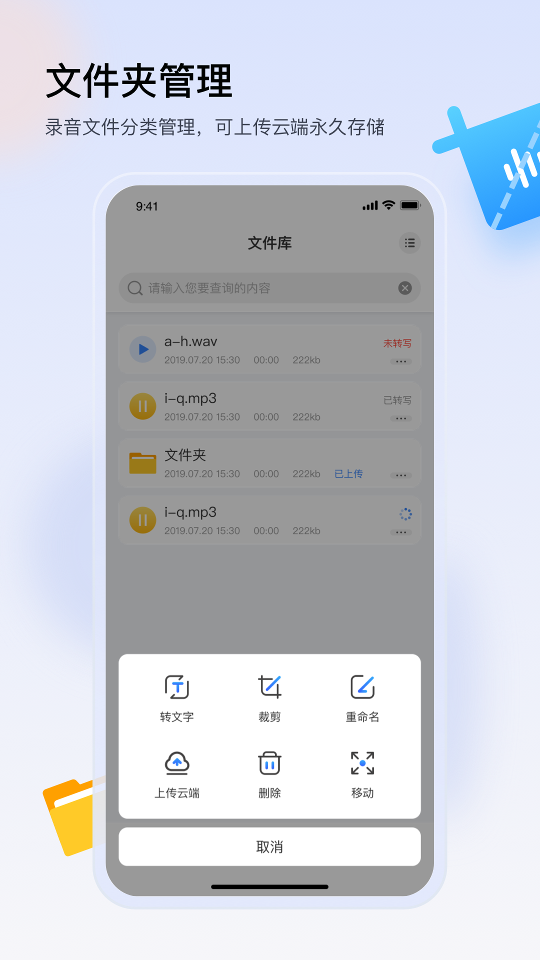 ����¼��v2.9.6 �ٷ���