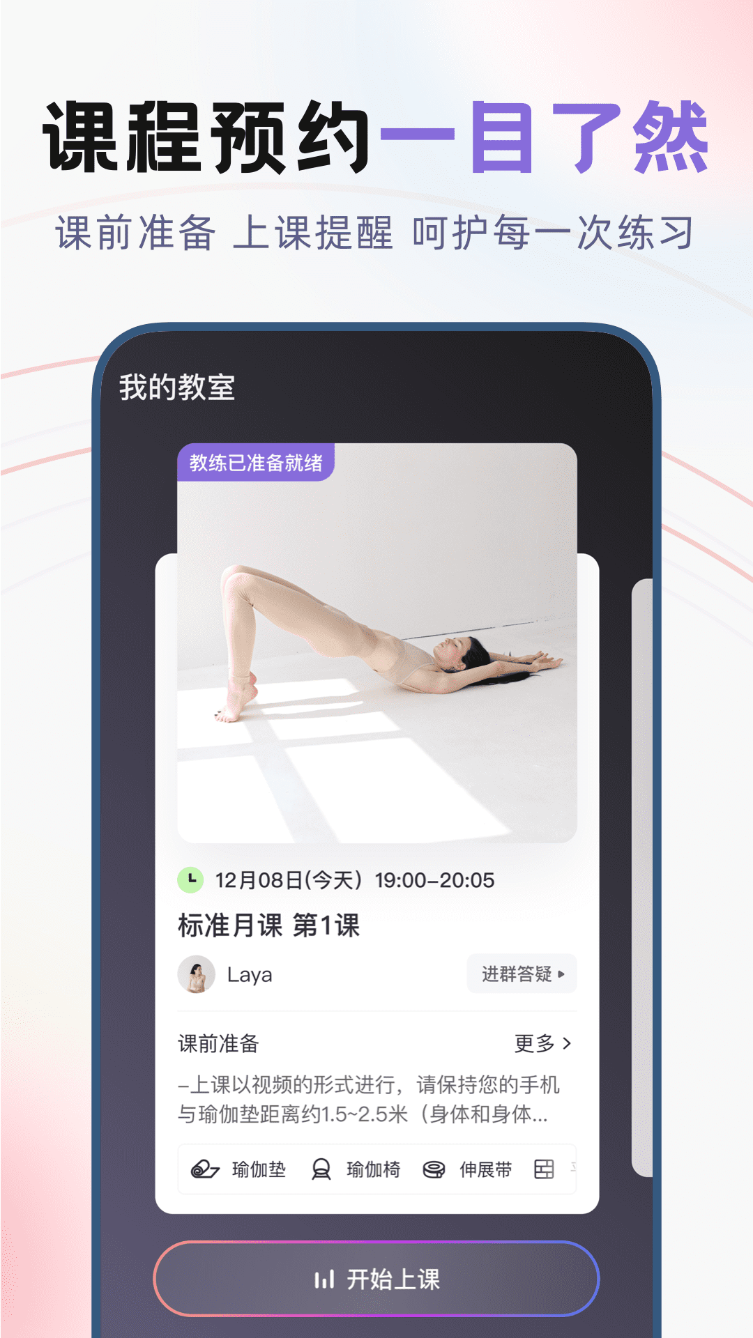 ������appv1.12.1 ���°�