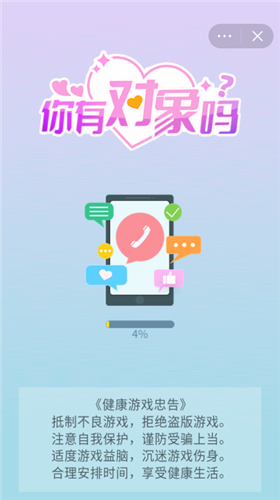 �������ж�����v1.4.1 ���°�