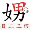 �ҳ���������Ϸv1.0 ��׿��