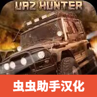 ����˹������ʻ�����������İ�v0.9.34 ��׿��