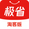 ��ʡ�ԿͰ�appv0.0.15 ���°�
