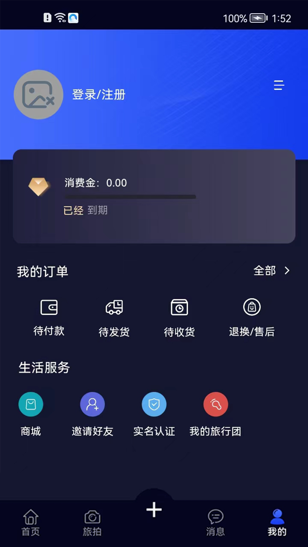 Ȥ�ŷ�APPv1.0.0 �ٷ���