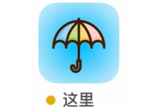 ����app��ʾ������ǰ��ʲô��˼������app��ʾ�˿���ʲô��˼����������