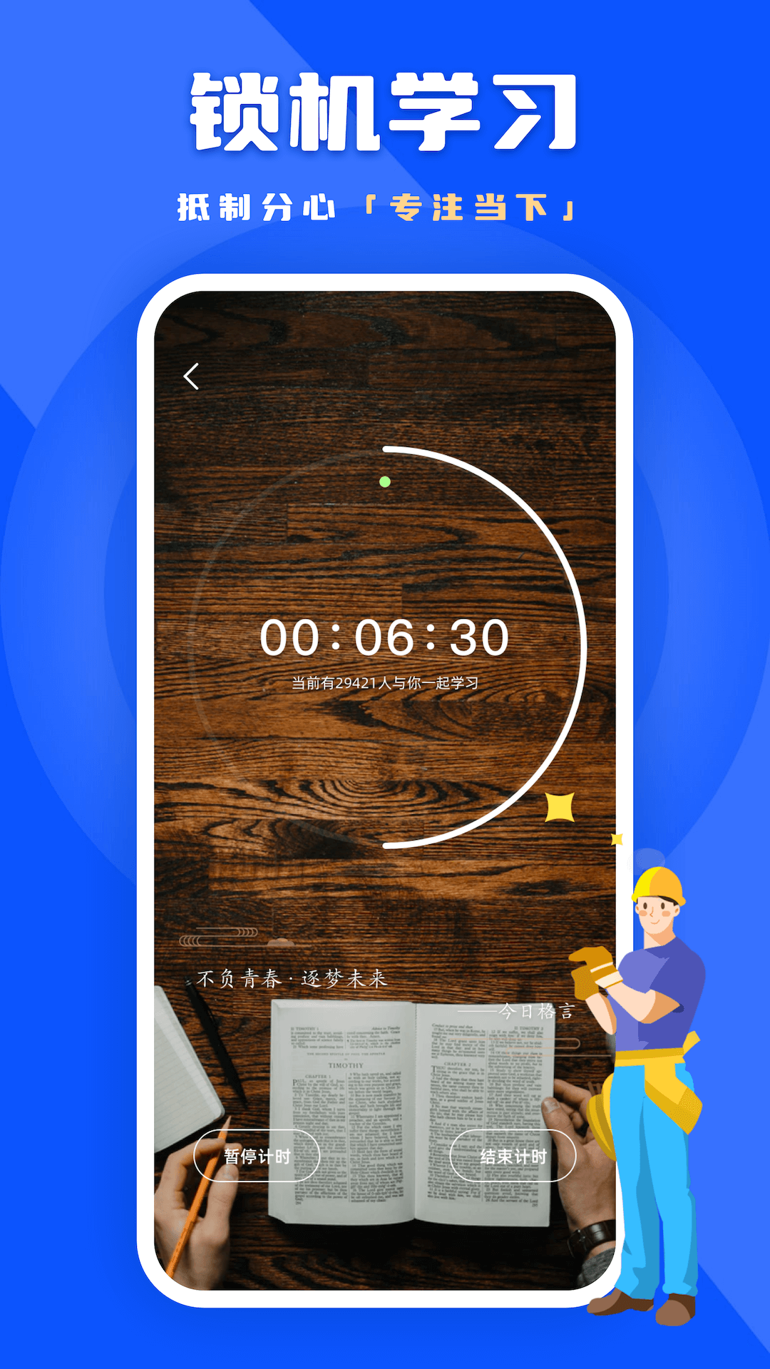 ������������ȫ���v2.1.2 ���°�