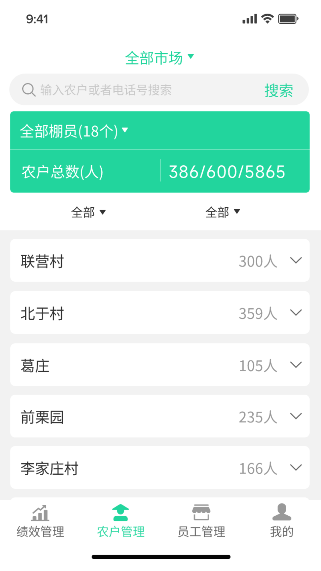����ͨ����v1.4.0 �ٷ���