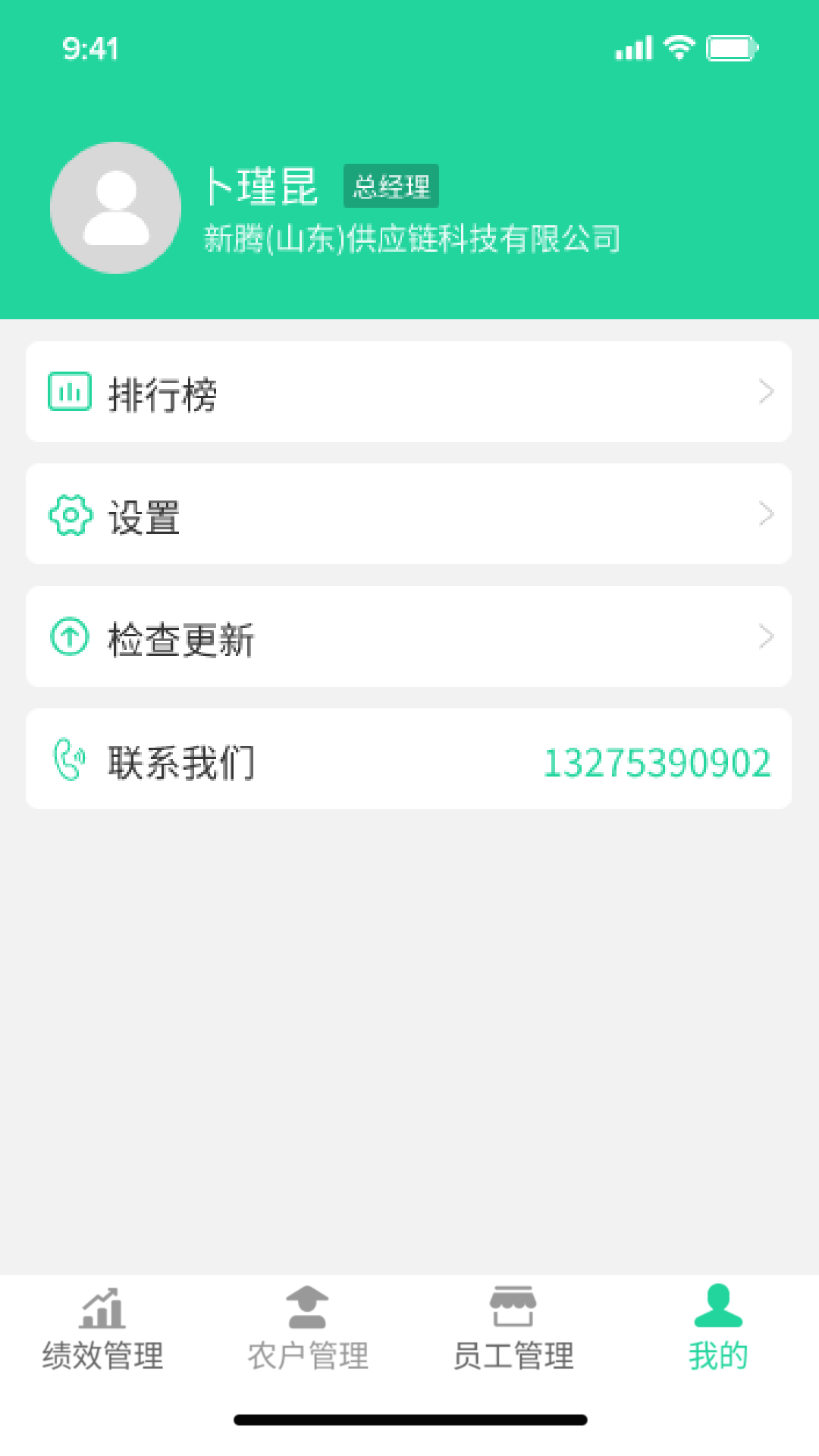 ����ͨ����v1.4.0 �ٷ���