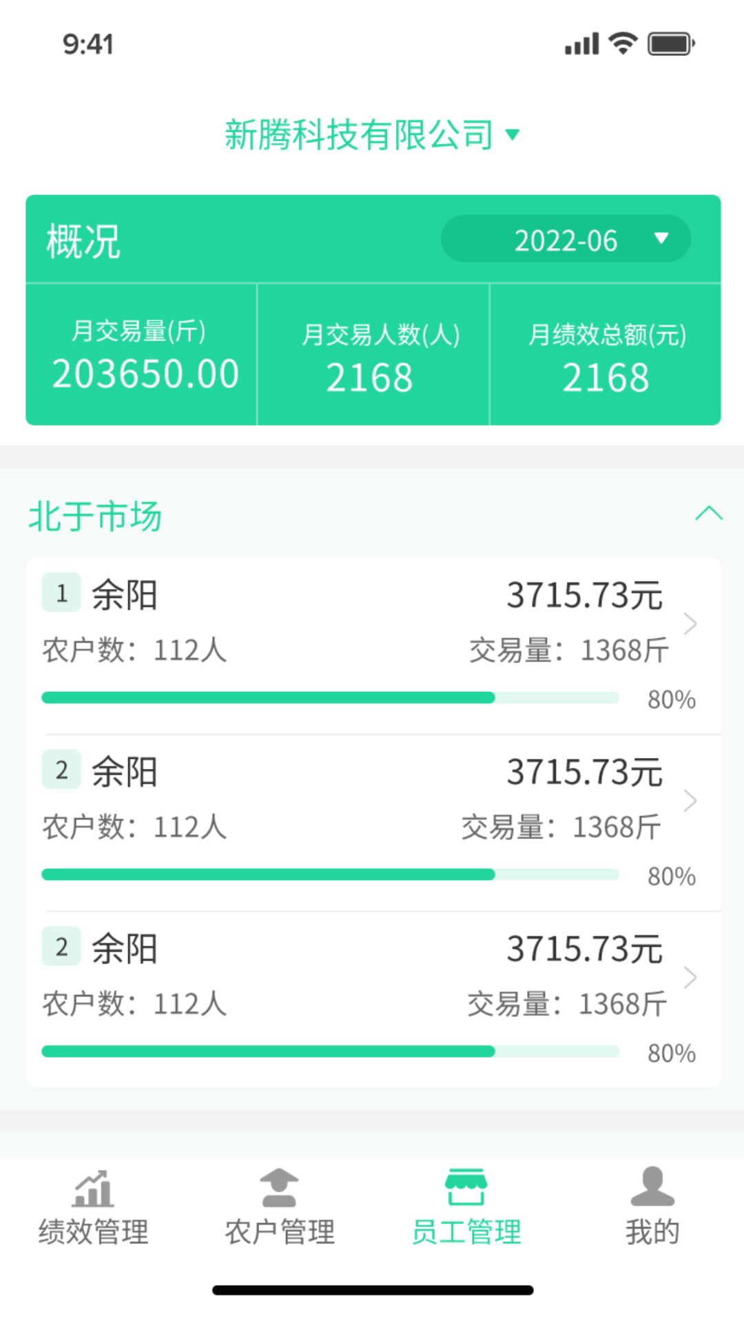 ����ͨ����v1.4.0 �ٷ���