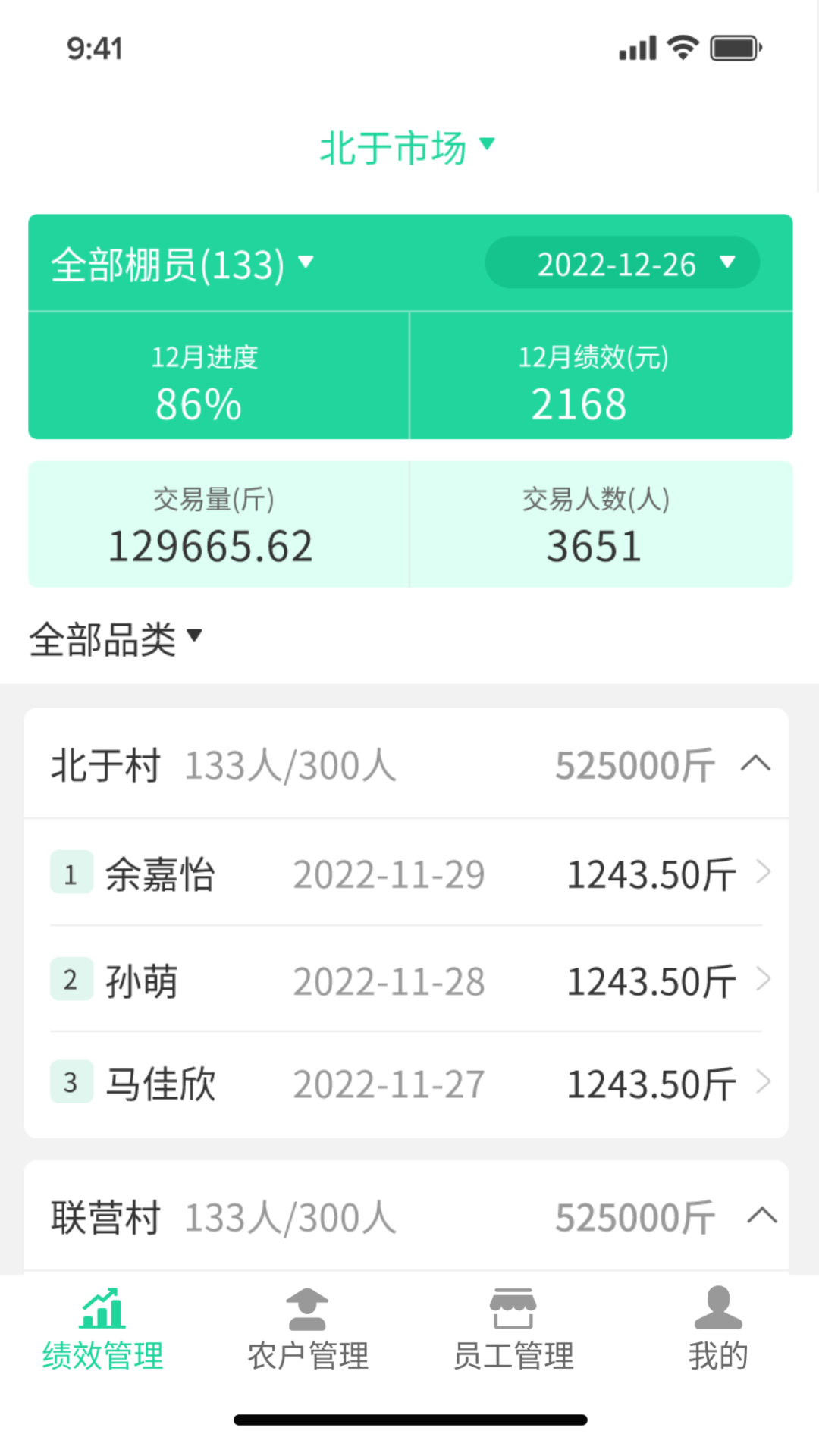 ����ͨ����v1.4.0 �ٷ���