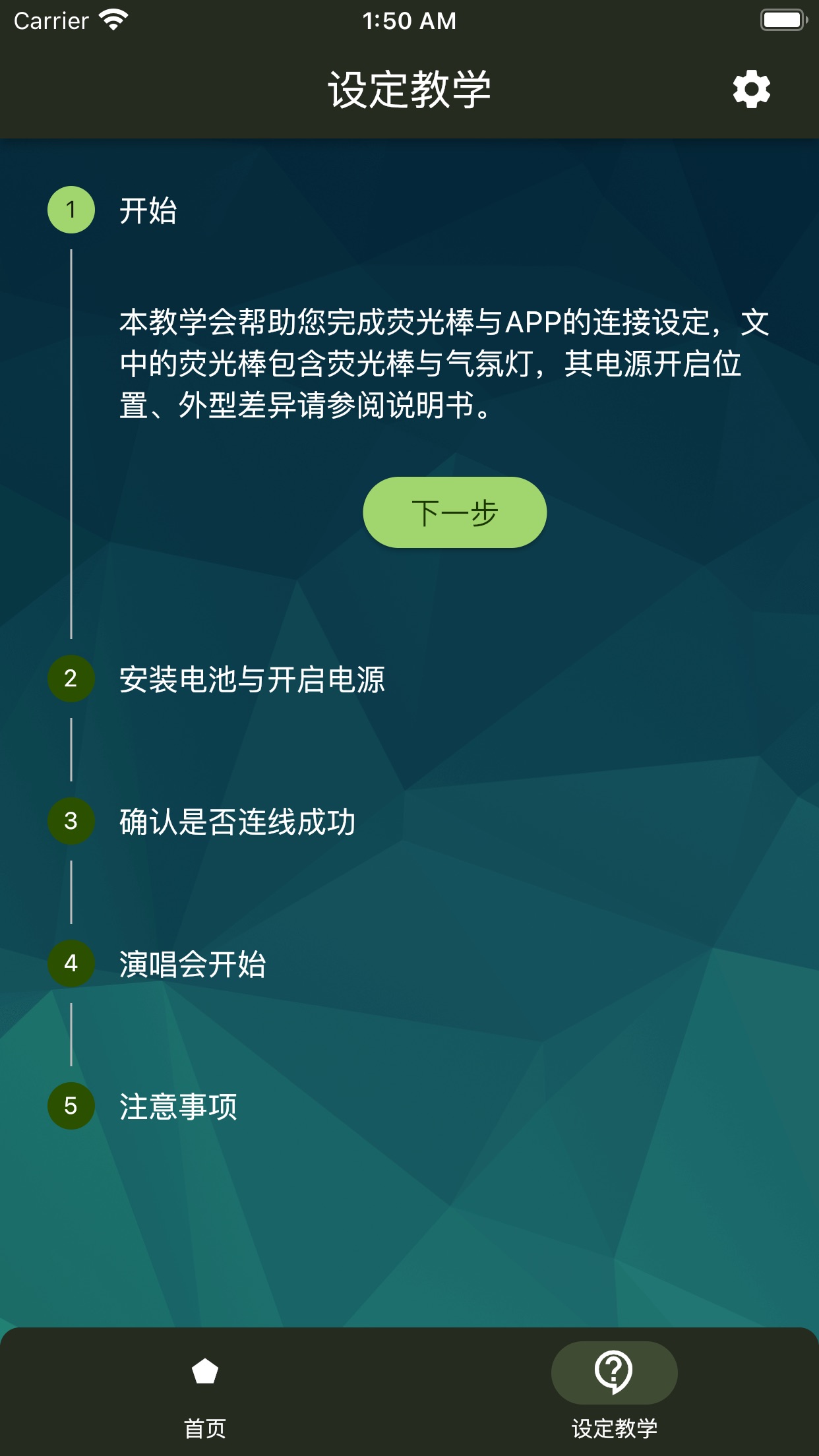 �����ݳ���APP��׿��v1.0.4 ���°�