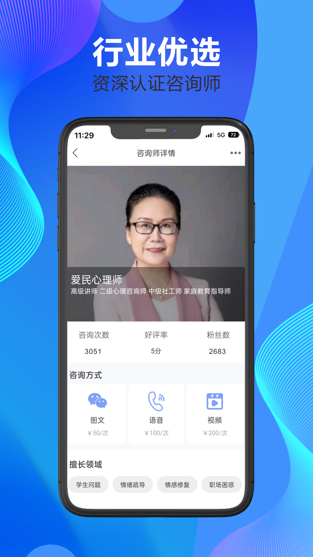 һ����ѯappv2022111101 ���°�